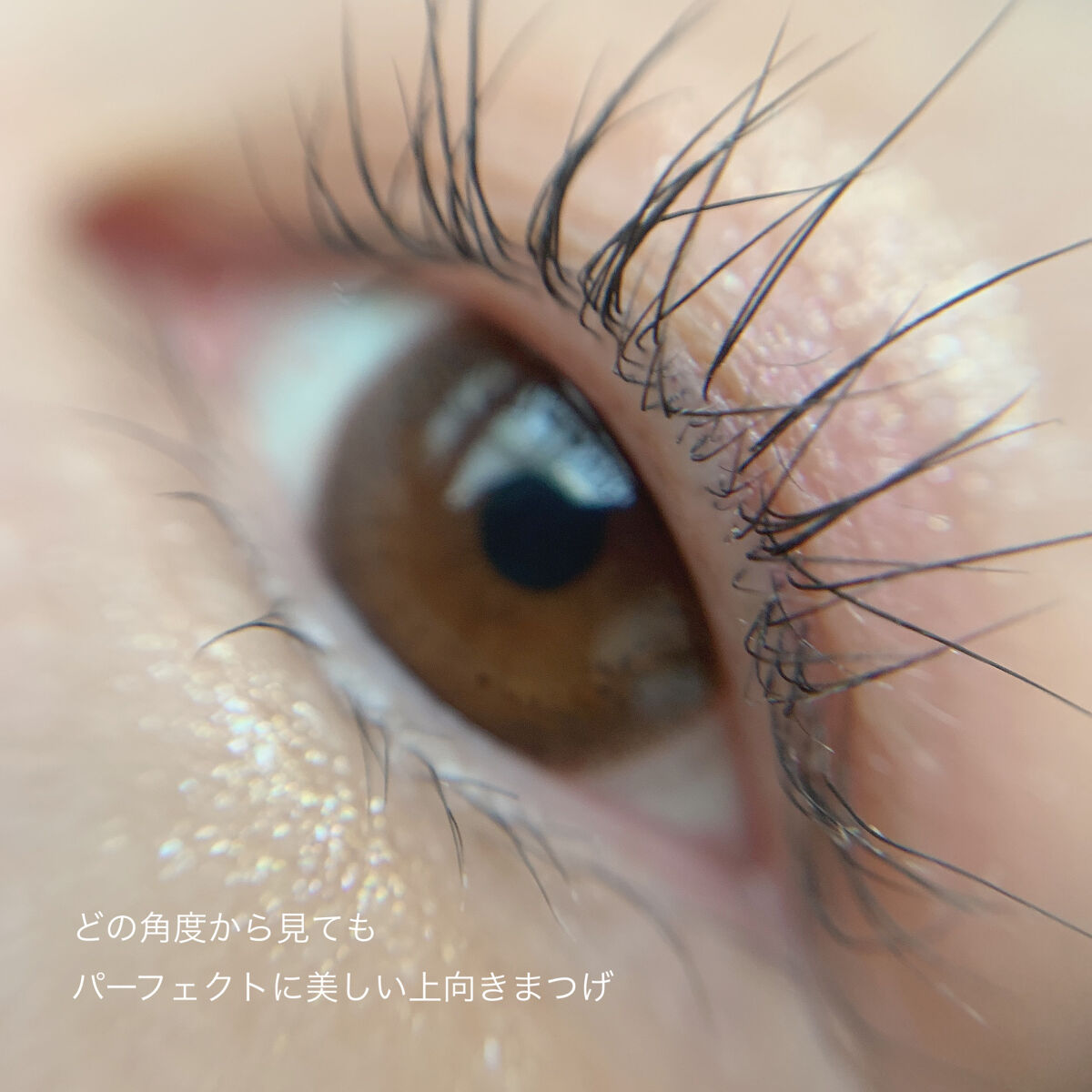 カールラッシュ フィクサー/Elégance/マスカラ下地 by mami