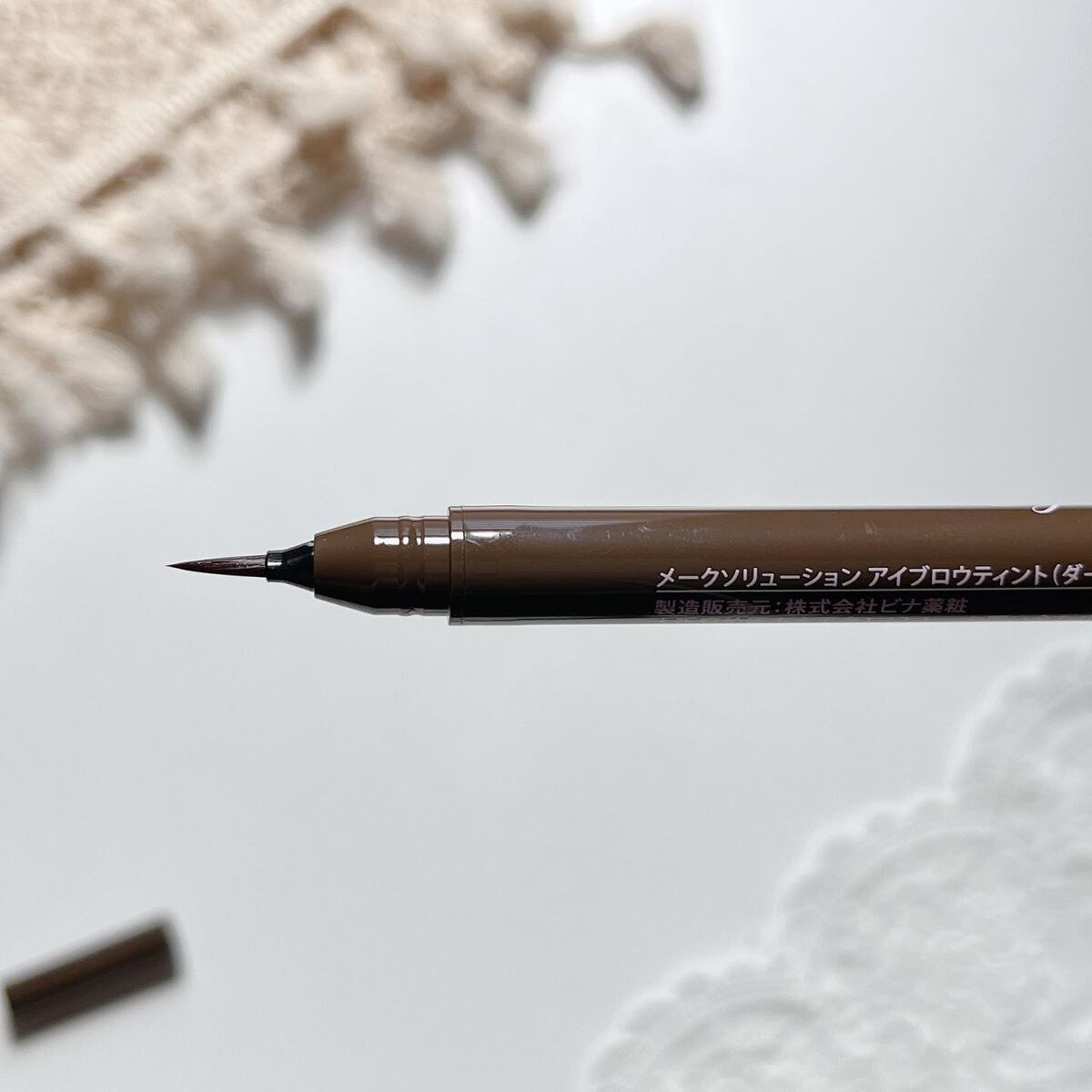 メークソリューション アイブロウティント/メークソリューション/眉ティントを使ったクチコミ(3枚目)