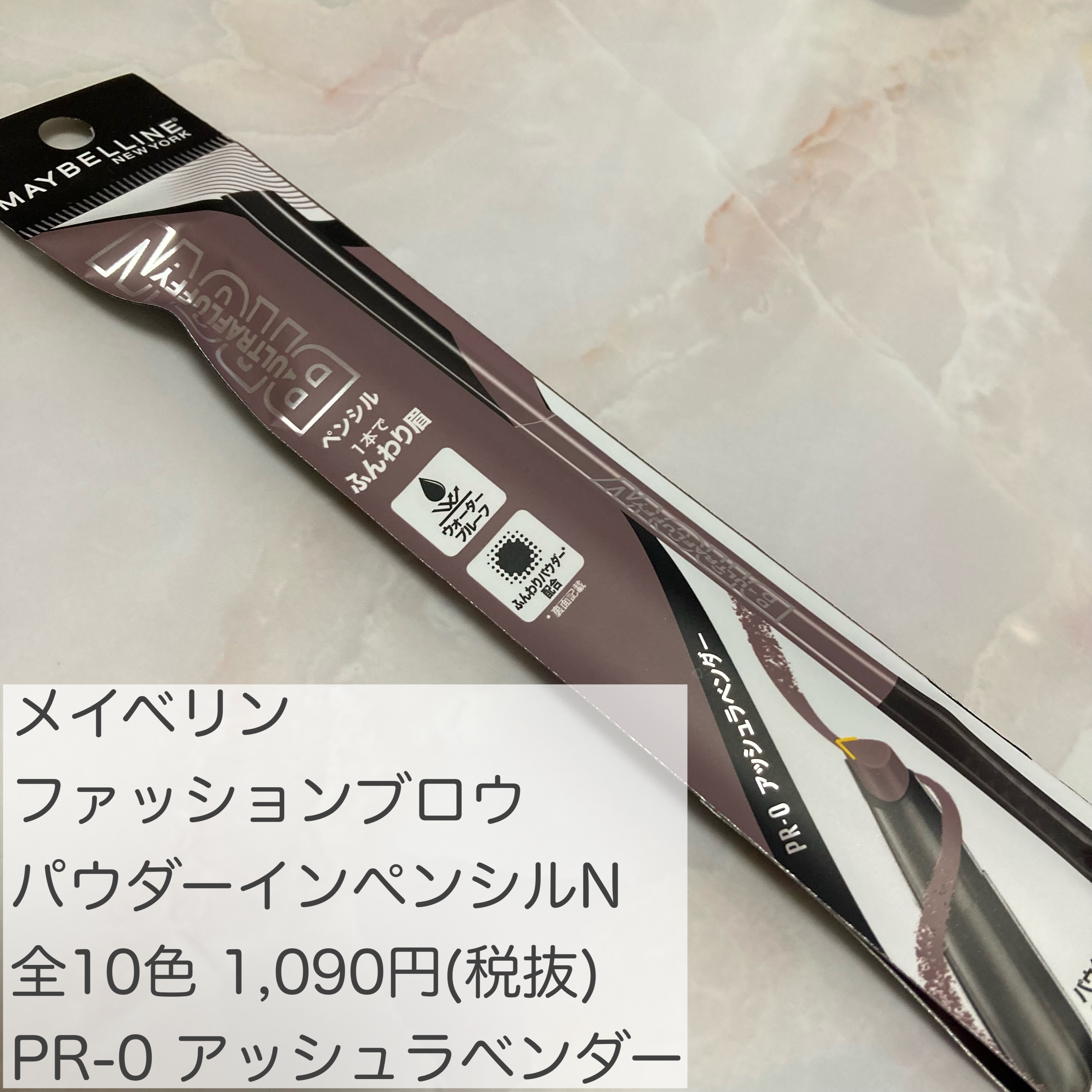 ファッションブロウ パウダーインペンシル N/MAYBELLINE NEW YORK/アイブロウペンシルを使ったクチコミ（2枚目）