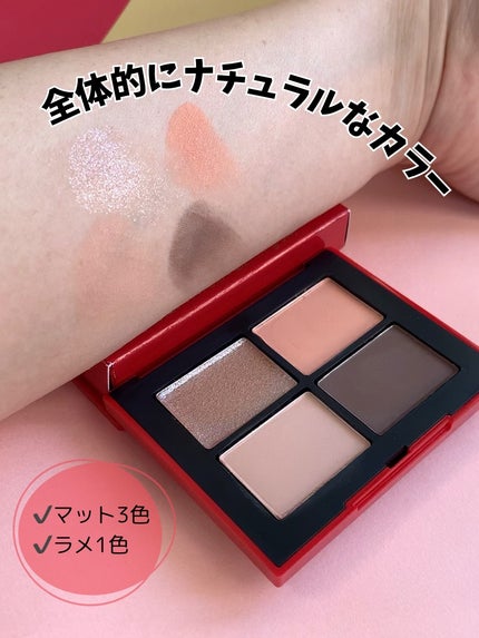 クワッドアイシャドー/NARS/アイシャドウパレットを使ったクチコミ(5枚目)