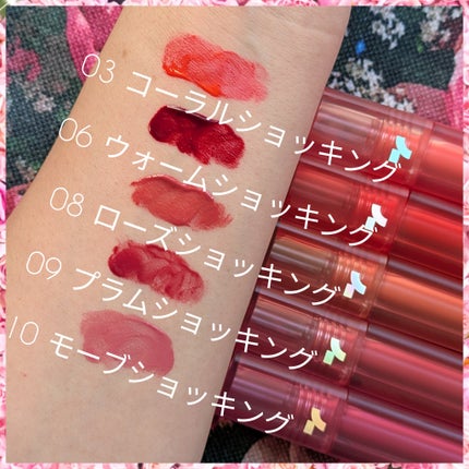 ショッキングリップティント/TONYMOLY/リップティントを使ったクチコミ(4枚目)