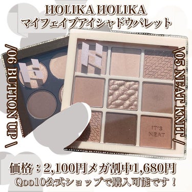 マイフェイブムードアイパレット 9カラー/HOLIKA HOLIKA/アイシャドウパレットを使ったクチコミ（2枚目）