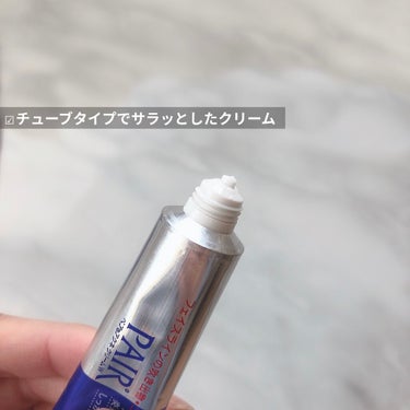 ペアアクネクリームW(医薬品)/ペア/その他スキンケアグッズを使ったクチコミ（2枚目）