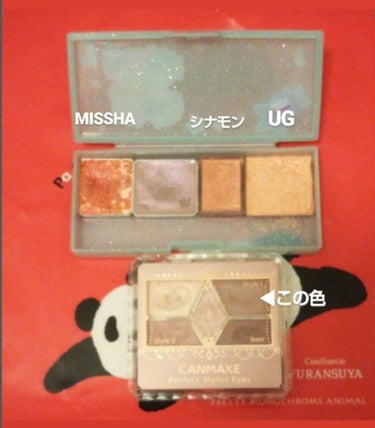 UR GLAM　POWDER EYESHADOW/U R GLAM/シングルアイシャドウを使ったクチコミ（2枚目）