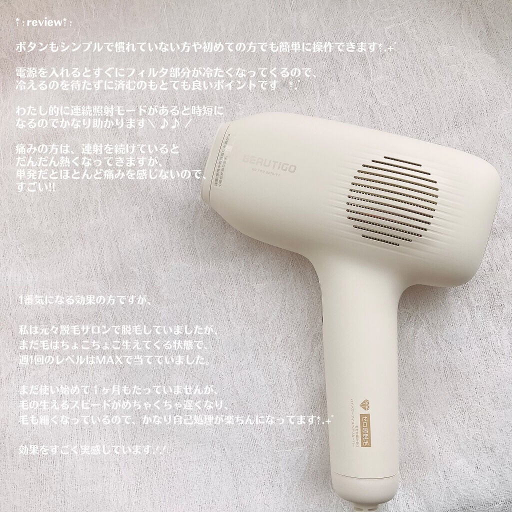 サファイアIPL脱毛器 /yete/家庭用脱毛器を使ったクチコミ(7枚目)