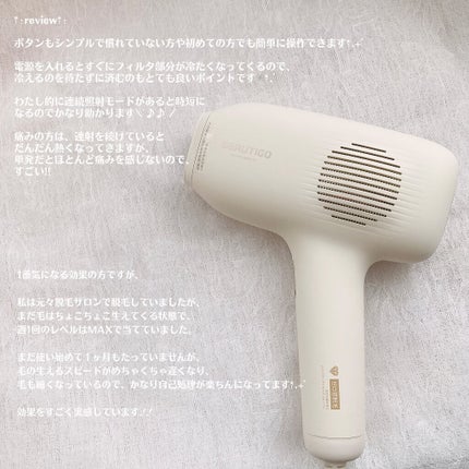 サファイアIPL脱毛器 /yete/家庭用脱毛器を使ったクチコミ(7枚目)