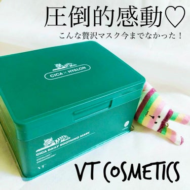 《VT cosmetics》
＊CICA DAILY SOOTHING MASK / 30枚
.
シカ成分がたーっぷり含まれてるシートマスク🐯
一箱に30枚も入っていて
デイリー使いにとても良い♡