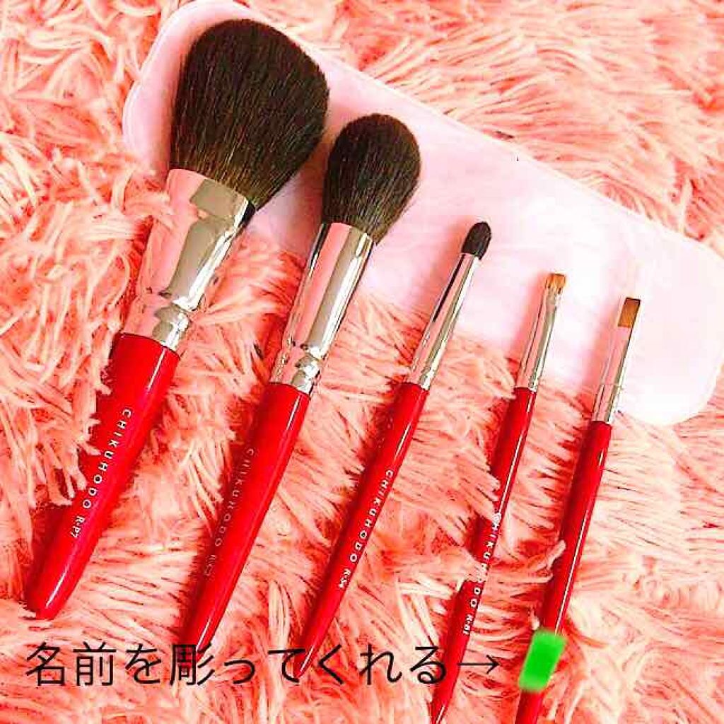 セットブラシ/竹宝堂/メイクブラシを使ったクチコミ(1枚目)