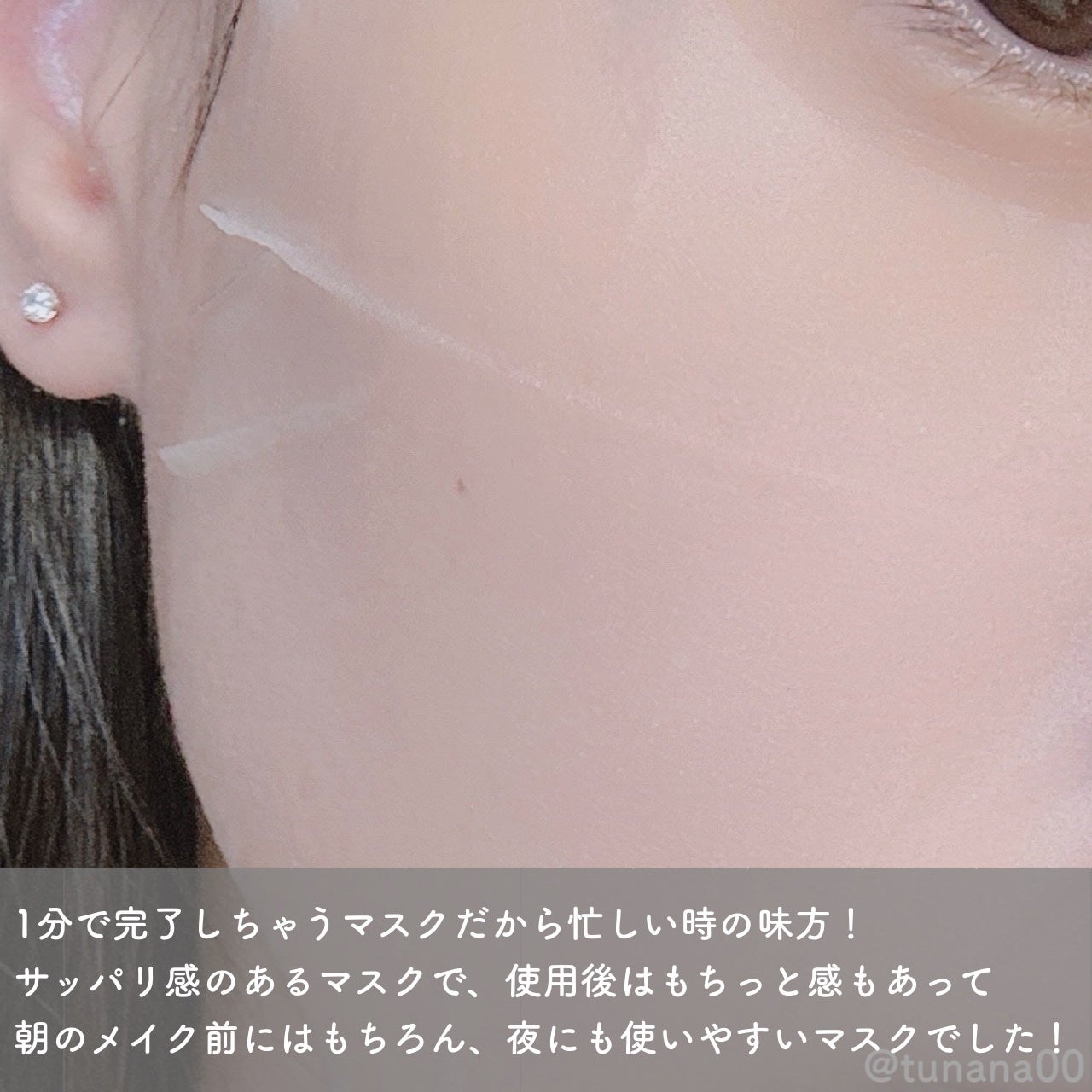 レッドブレミッシュクイックPHAシートマスク/Dr.G/シートマスク・パックを使ったクチコミ(4枚目)