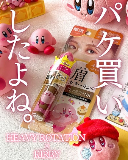 ヘビーローテーション カラーリングアイブロウEX/ヘビーローテーション/眉マスカラを使ったクチコミ(1枚目)