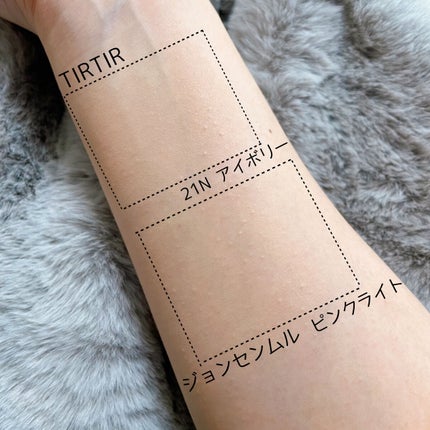 マスク フィット レッド クッション/TIRTIR(ティルティル)/クッションファンデーションを使ったクチコミ(2枚目)