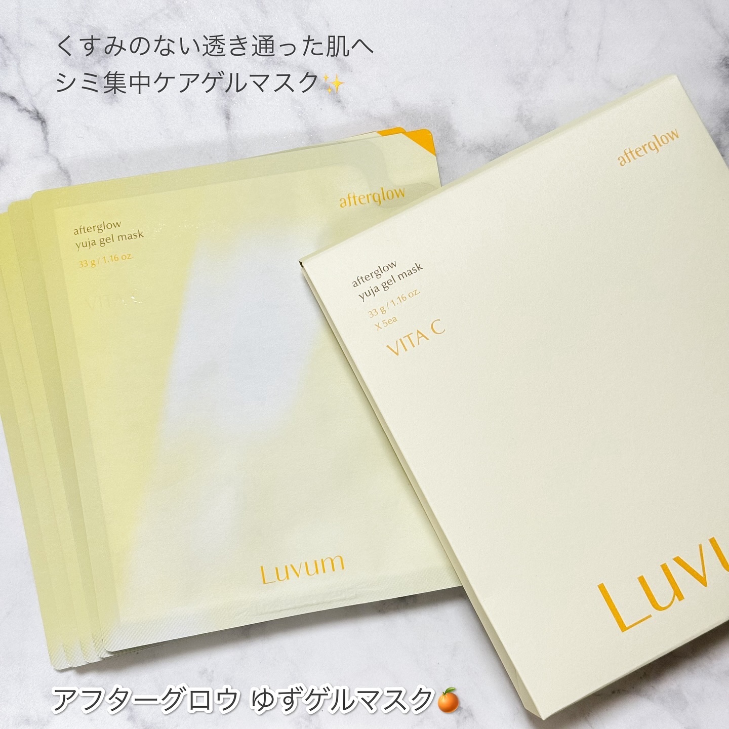 ラビューム カーミングペア シカゲルマスク/Luvum/シートマスク・パックを使ったクチコミ（3枚目）