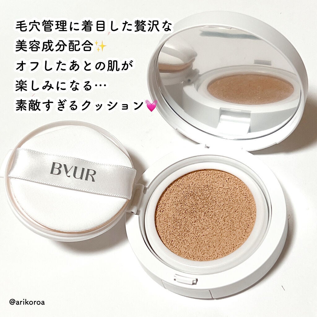 セラムフィット フルカバー グロークッション/ByUR/クッションファンデーションを使ったクチコミ(2枚目)