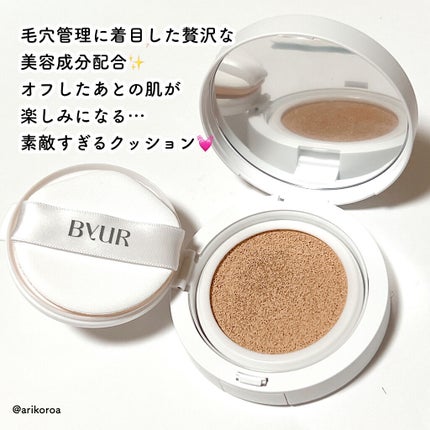 セラムフィット フルカバー グロークッション/ByUR/クッションファンデーションを使ったクチコミ(2枚目)