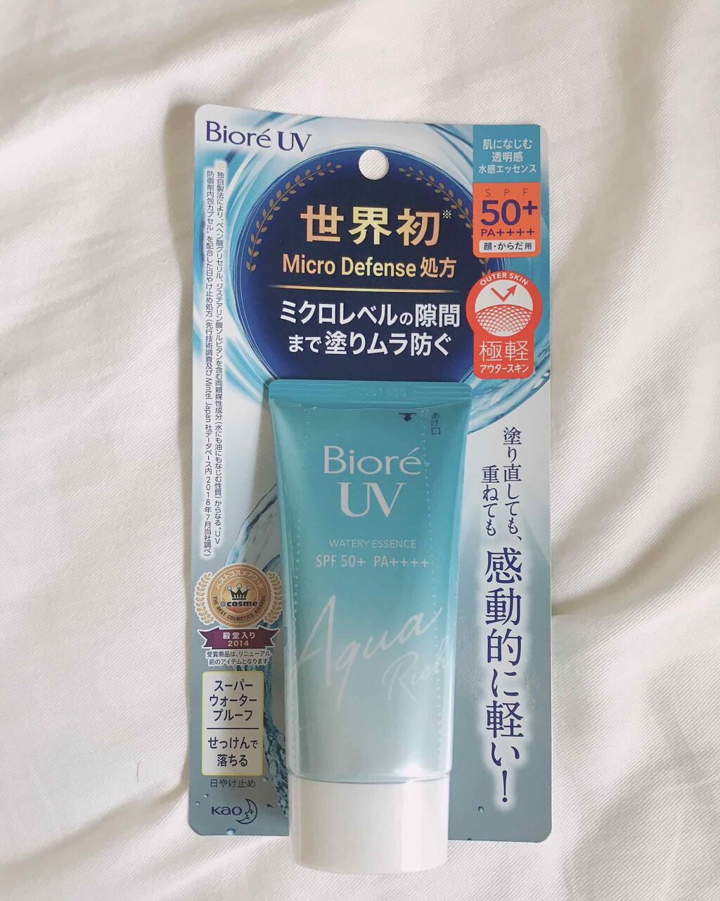 ビオレUV さらさらフェイスミルク SPF50+/ビオレ/日焼け止めミルクを使ったクチコミ(3枚目)