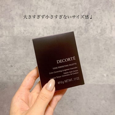 トーンパーフェクティング パレット/DECORTÉ/パレットコンシーラーを使ったクチコミ（4枚目）