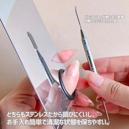 メイクパレット スパチュラセット/DAISO/その他化粧小物を使ったクチコミ(3枚目)