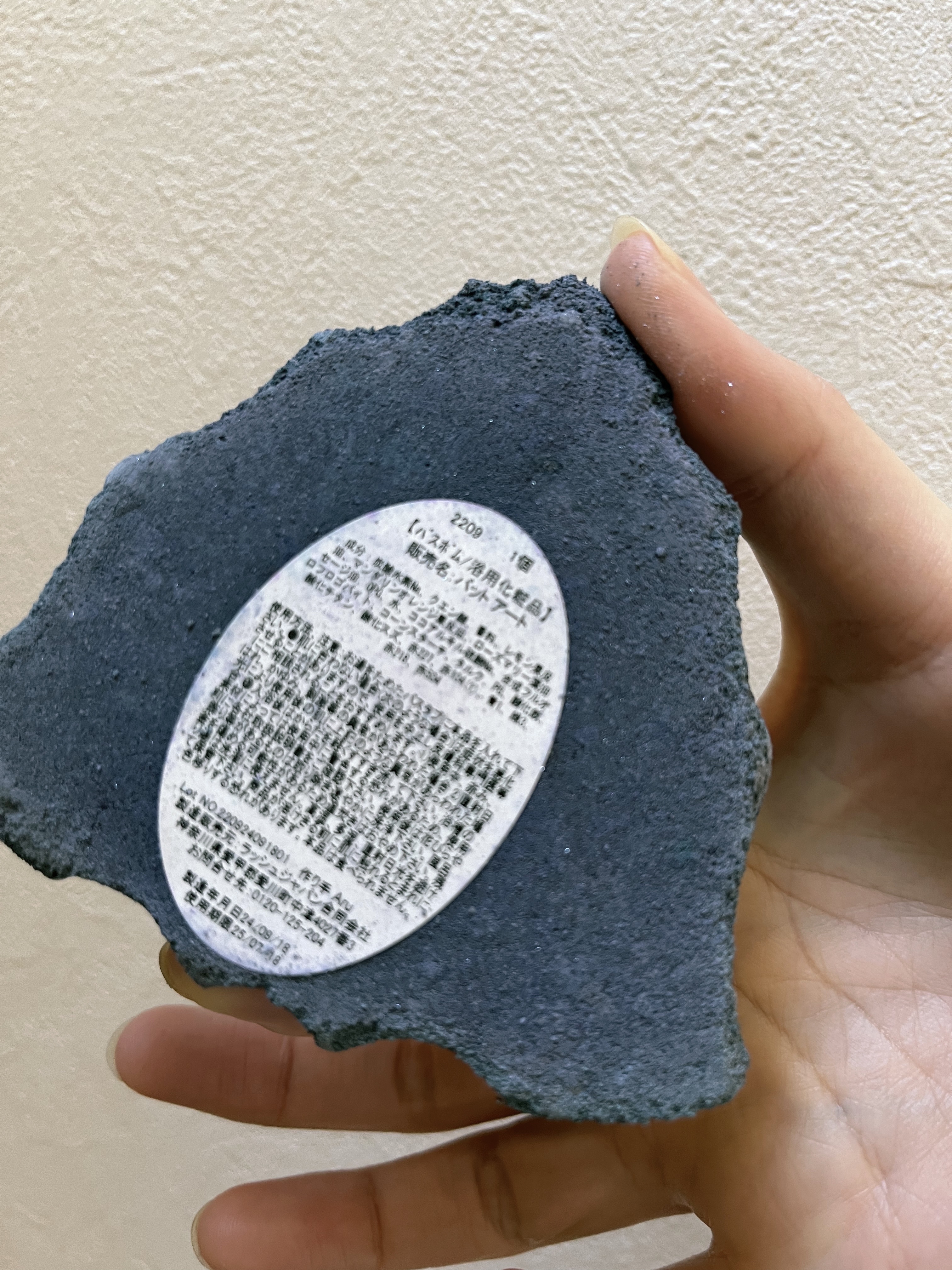 バット アート/ラッシュ/炭酸系入浴剤を使ったクチコミ（2枚目）