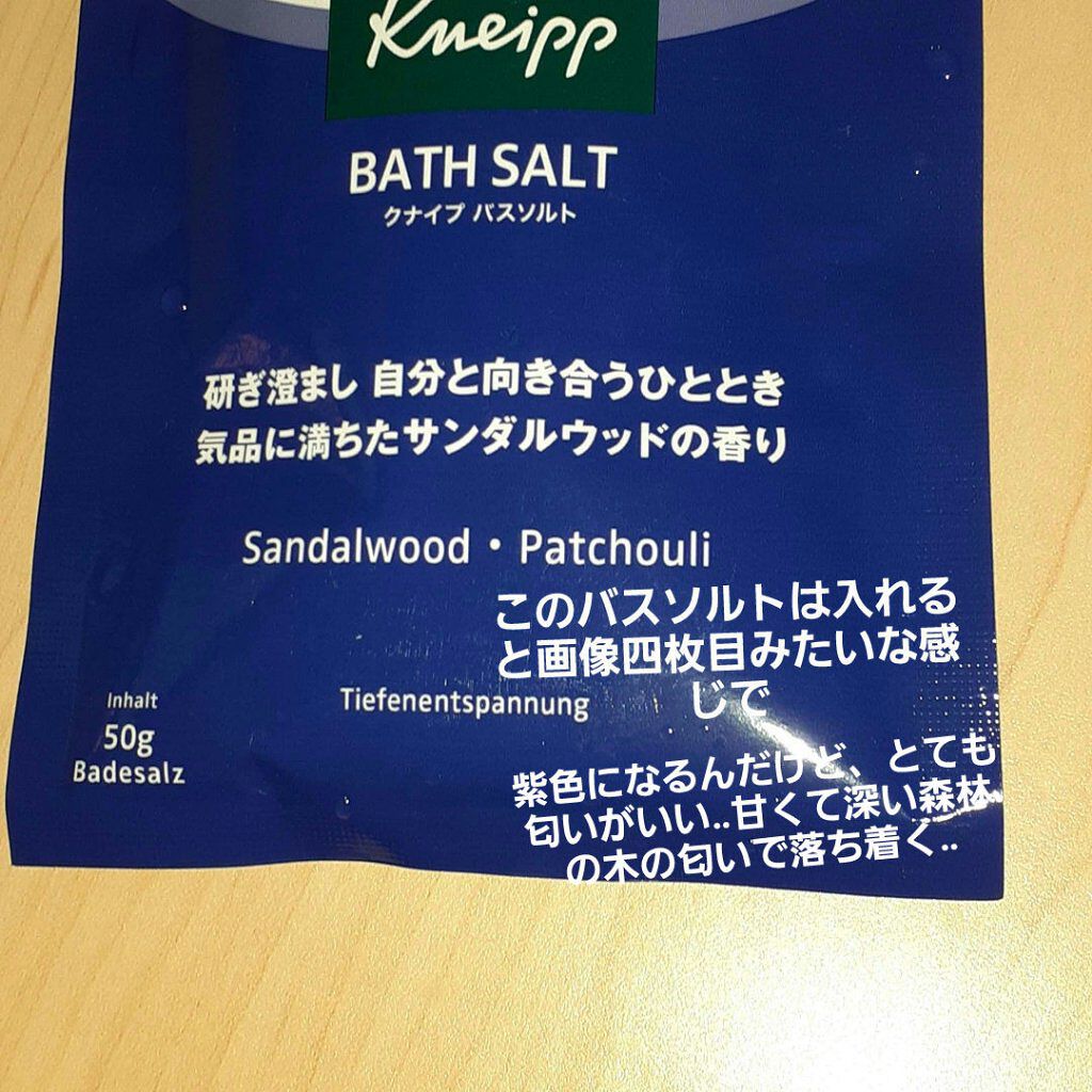 バブバボット/ラッシュ/炭酸系入浴剤を使ったクチコミ（3枚目）