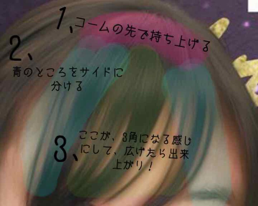 ケープ 3Dエクストラキープ 無香料/ケープ/ヘアスプレーを使ったクチコミ（2枚目）