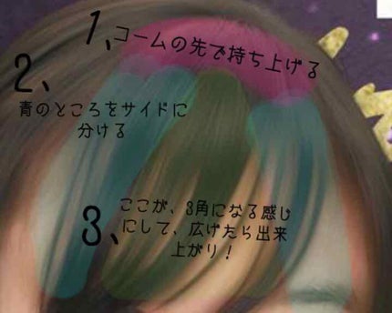 ケープ 3Dエクストラキープ 無香料/ケープ/ヘアスプレーを使ったクチコミ(2枚目)