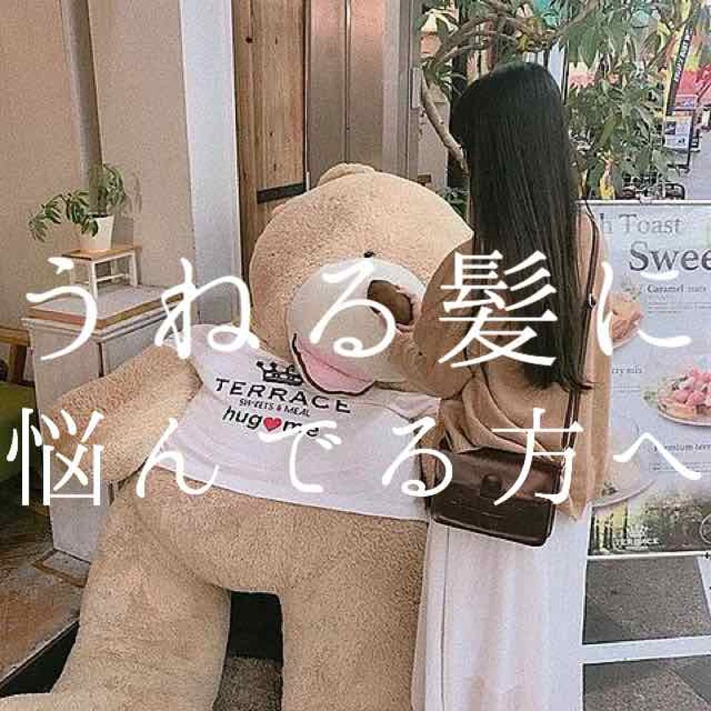 フィーノ　プレミアムタッチ　濃厚美容液ヘアマスク/フィーノ/ヘアマスク・ヘアパックを使ったクチコミ（1枚目）