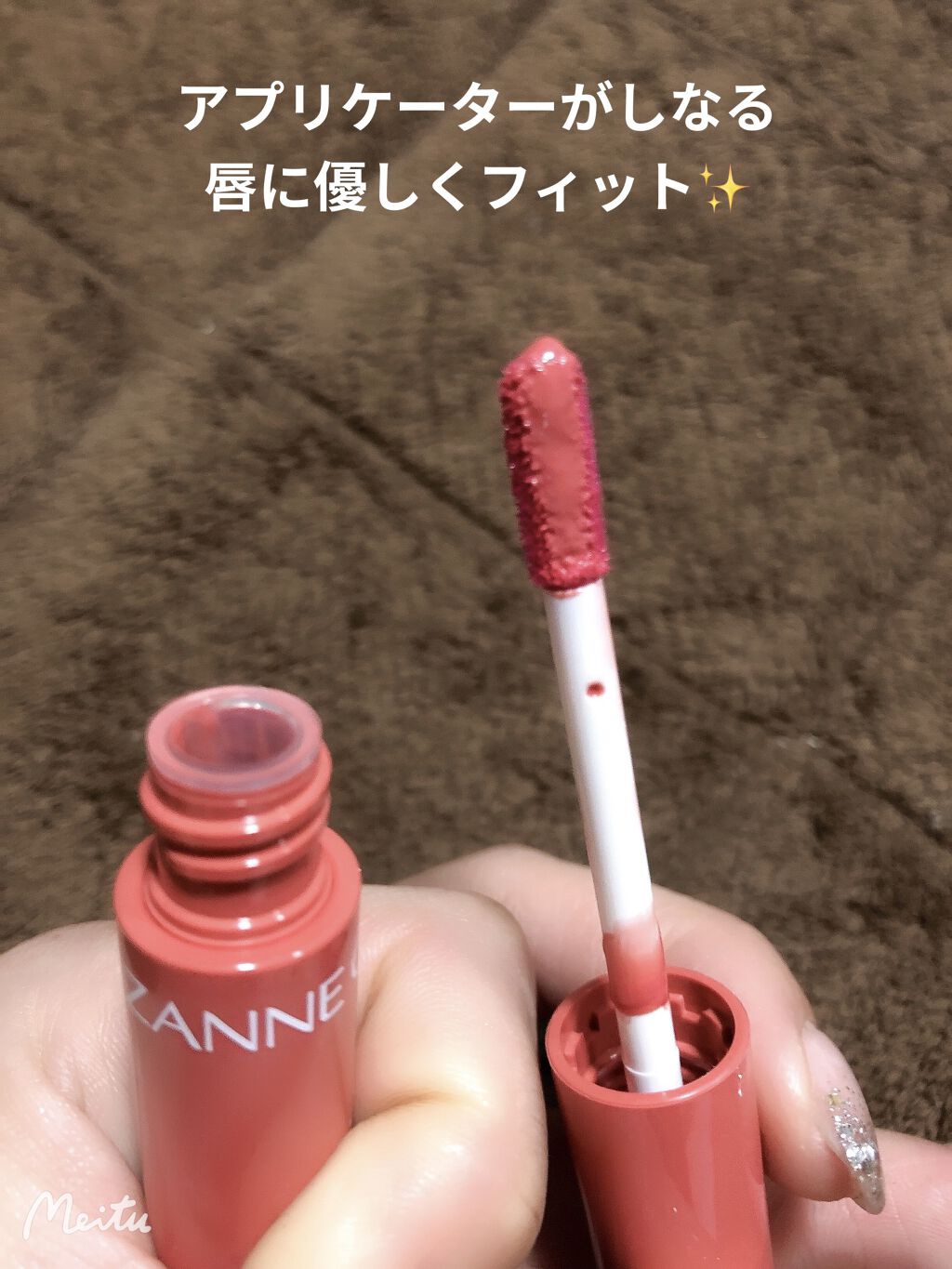 ウォータリーティントリップ/CEZANNE/リップティントを使ったクチコミ（3枚目）