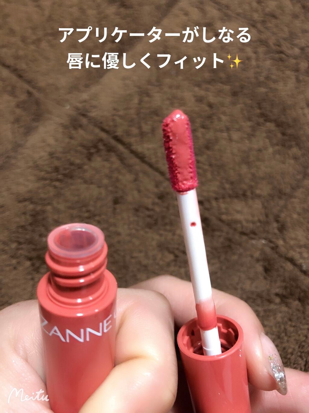 ウォータリーティントリップ/CEZANNE/リップティントを使ったクチコミ(3枚目)