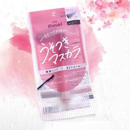 ピメル うそつきマスカラ/pdc/マスカラを使ったクチコミ(1枚目)