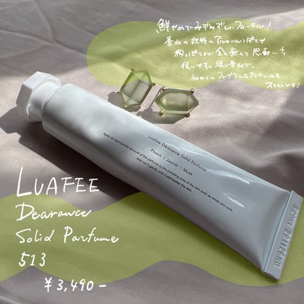 ソリッド パフューム ホワイトアプリコット/LUAFEE/練り香水を使ったクチコミ(5枚目)