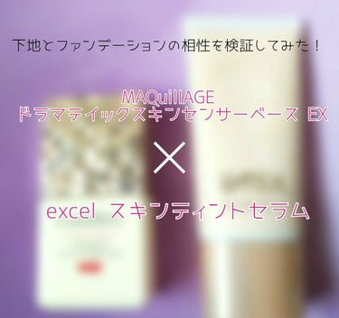 エクストラリッチパウダー/excel/ルースパウダーを使ったクチコミ（1枚目）