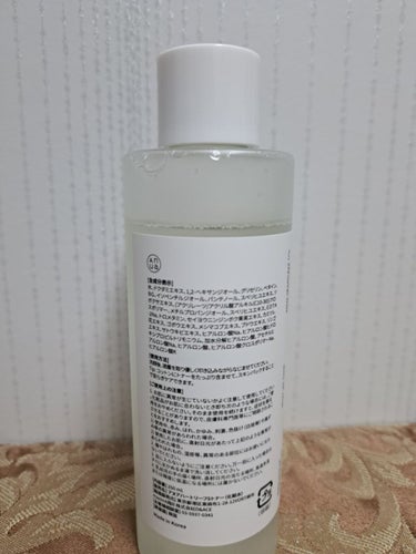 潤浸保湿 化粧水 II しっとり/キュレル/化粧水を使ったクチコミ（7枚目）