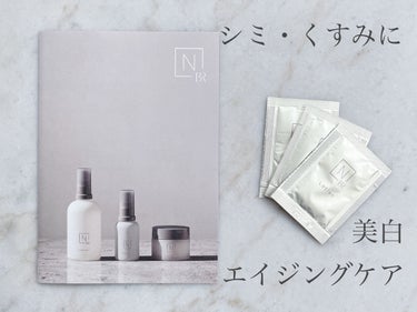 N organic Bright ホワイト クリア ローション/Ｎ organic/化粧水を使ったクチコミ（1枚目）