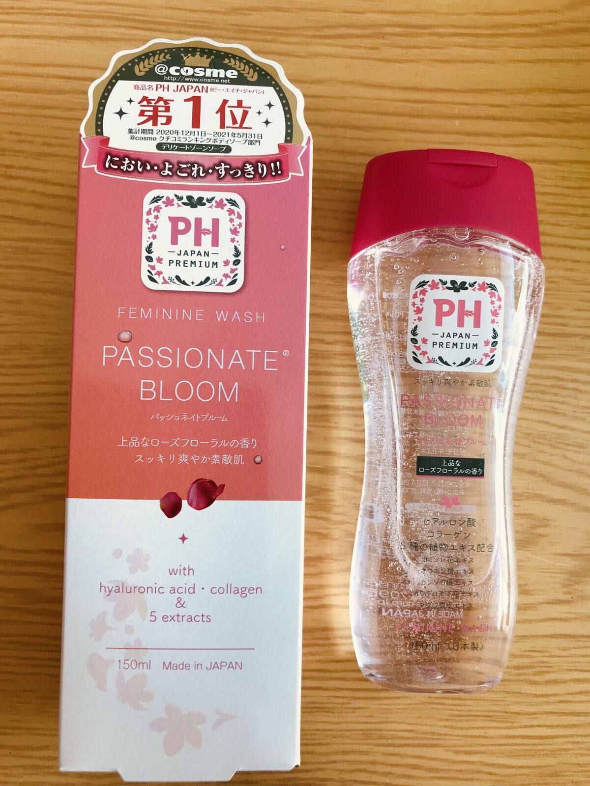 フェミニン ウォッシュ
パッショネイト ブルーム

デリケートゾーン用のソープです。
雑貨屋さんで売られていました。
150mlで600円くらいだったかと思います。

とろっとしたゆるめのジェル状で、少量でけっこう泡立つので
減りが少なくて