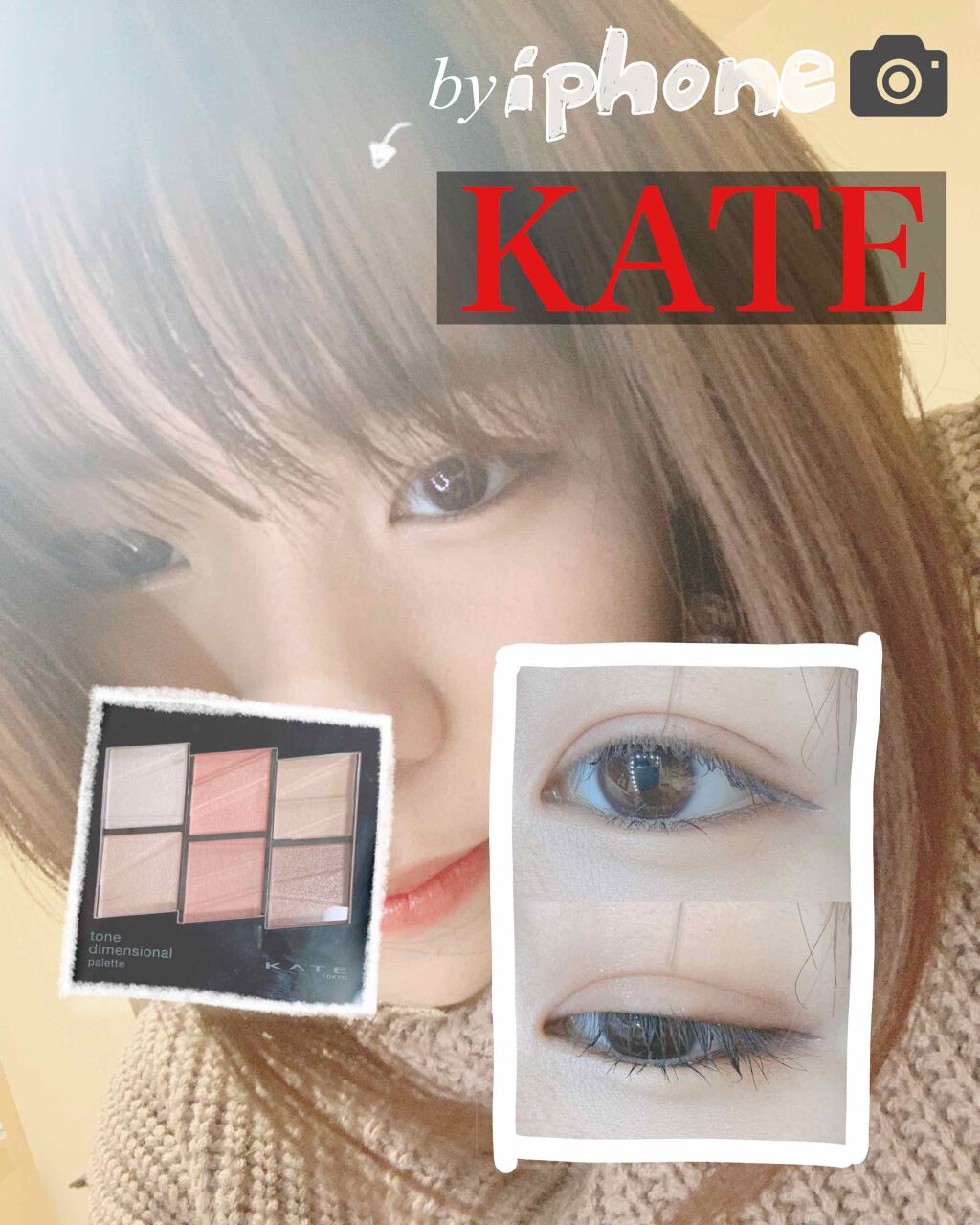 トーンディメンショナルパレット/KATE/メイクアップキットを使ったクチコミ(1枚目)