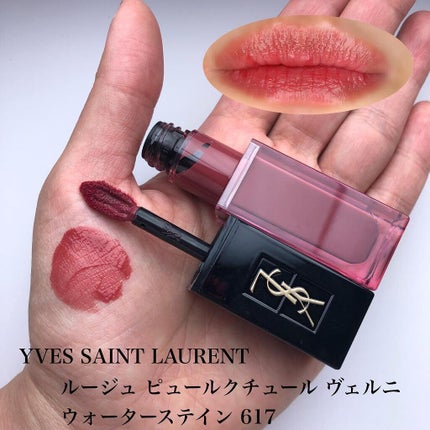 ルージュ ピュールクチュール ヴェルニ ウォーターステイン/YVES SAINT LAURENT BEAUTE/口紅を使ったクチコミ(1枚目)
