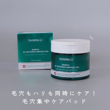 マデカ ダブルタイトニング アンプルパッド/センテリアン24/拭き取り化粧水を使ったクチコミ（1枚目）