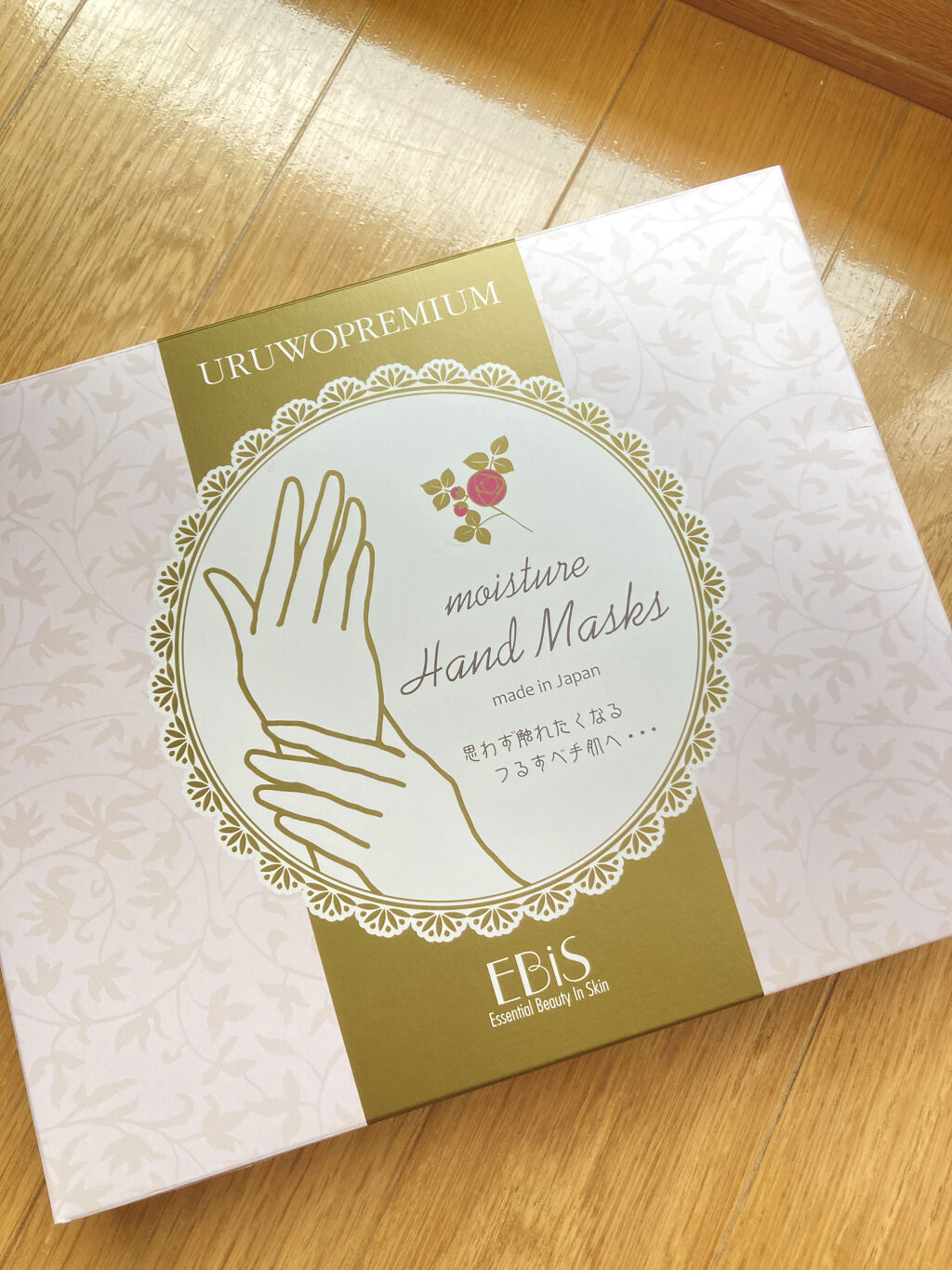 ウルオイートプレミアム モイスチャーハンドマスクP/EBiS化粧品/ハンドクリームを使ったクチコミ（1枚目）