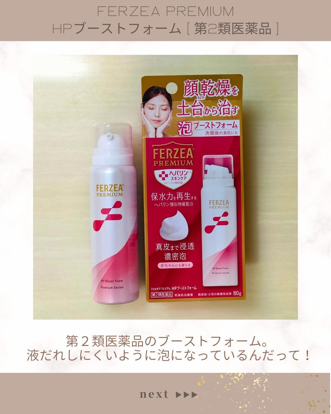 ユイリ@サブスク🎁福袋🛍️アドベントカレンダー on LIPS 「#プロモーション#ライオンから提供いただきました#RSPに参加..」(2枚目)