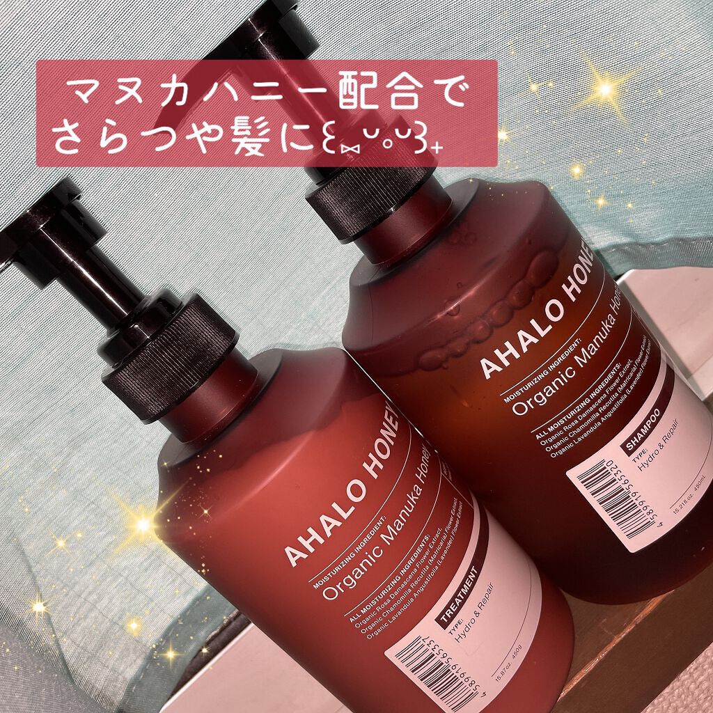 ハイドロ＆リペア ジェントル シャンプー／ヘアトリートメント/AHALO HONEY/市販シャンプーを使ったクチコミ（1枚目）