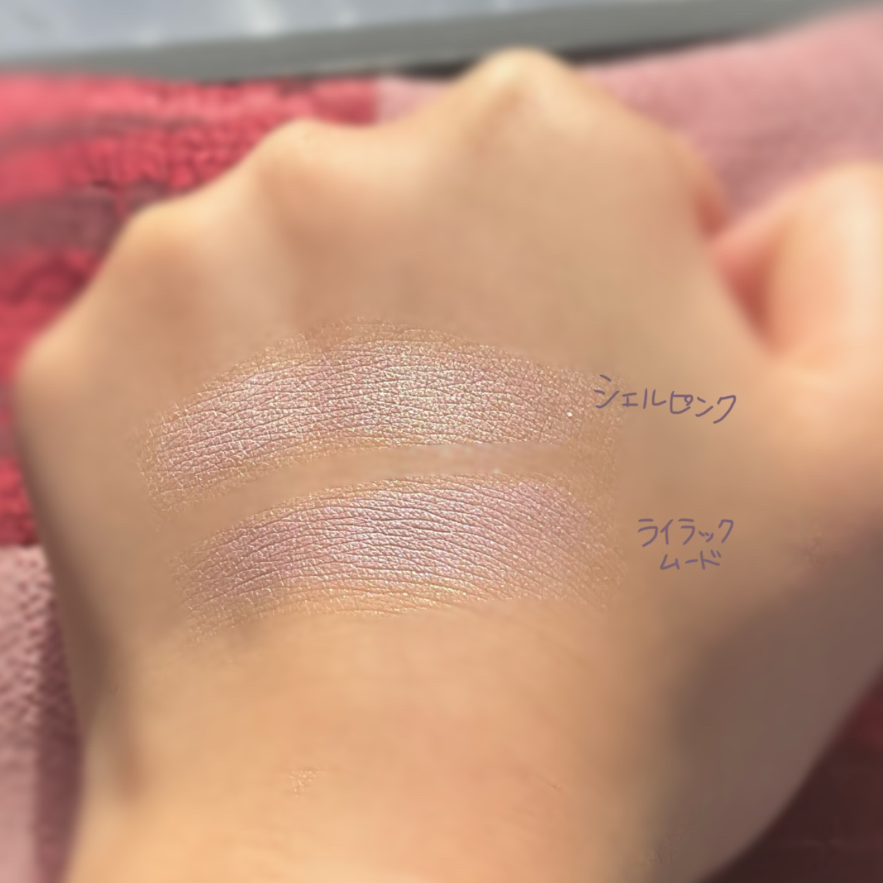 パールグロウニュアンサー/CEZANNE/パウダーハイライトを使ったクチコミ（2枚目）