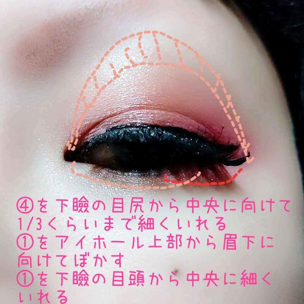 レブロン カラーステイ デイ トゥ ナイト アイシャドウ クアッド/REVLON/アイシャドウパレットを使ったクチコミ(4枚目)