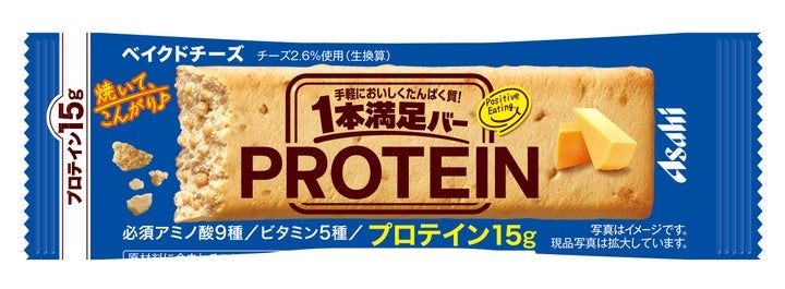 1本満足バー プロテイン プロテインベイクドチーズ