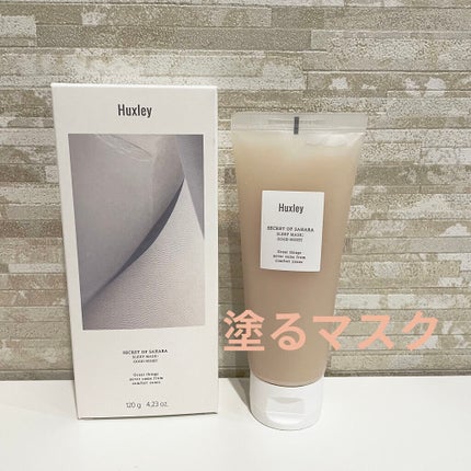 スリープマスク;グッドナイト/Huxley/洗い流すパック・マスクを使ったクチコミ(1枚目)