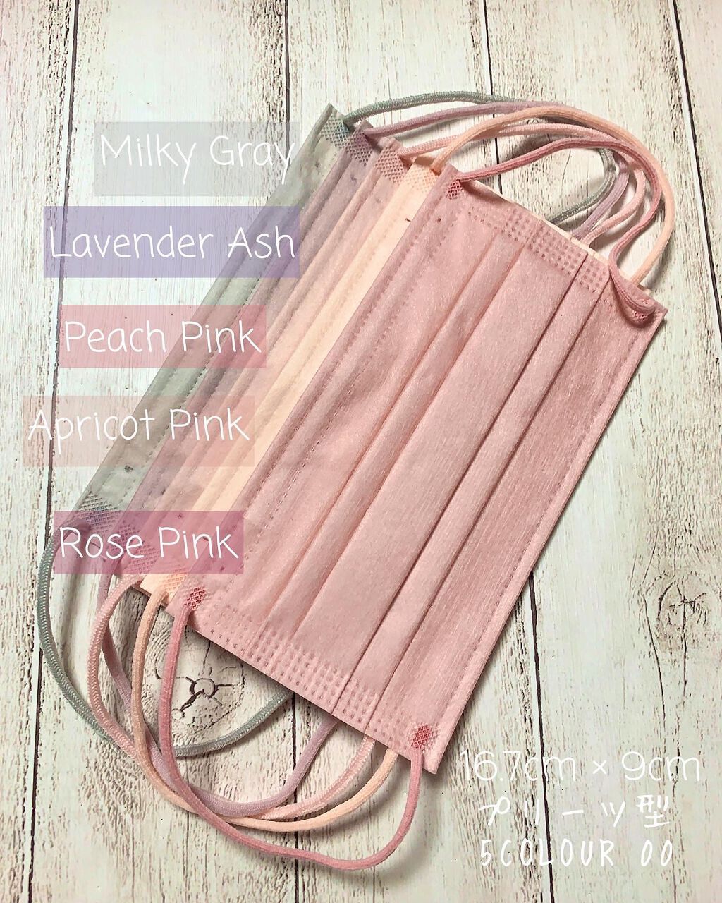 ブリリアントマスク/NISHIKIN/マスクを使ったクチコミ（3枚目）