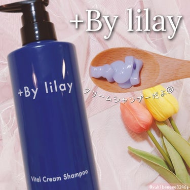 LILAY ＋By lilay バイタルクリームシャンプーのクチコミ「⁡⁡
⁡⁡
✁┈┈┈┈┈┈┈┈┈┈┈┈┈┈┈┈┈┈┈┈┈┈⁡⁡⁡⁡⁡
⁡
+By lilay .....」（1枚目）