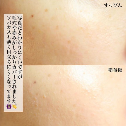 tama on LIPS 「韓国人気ブランド!💛スキンケア効果のあるクッションファンデ✨/..」(4枚目)