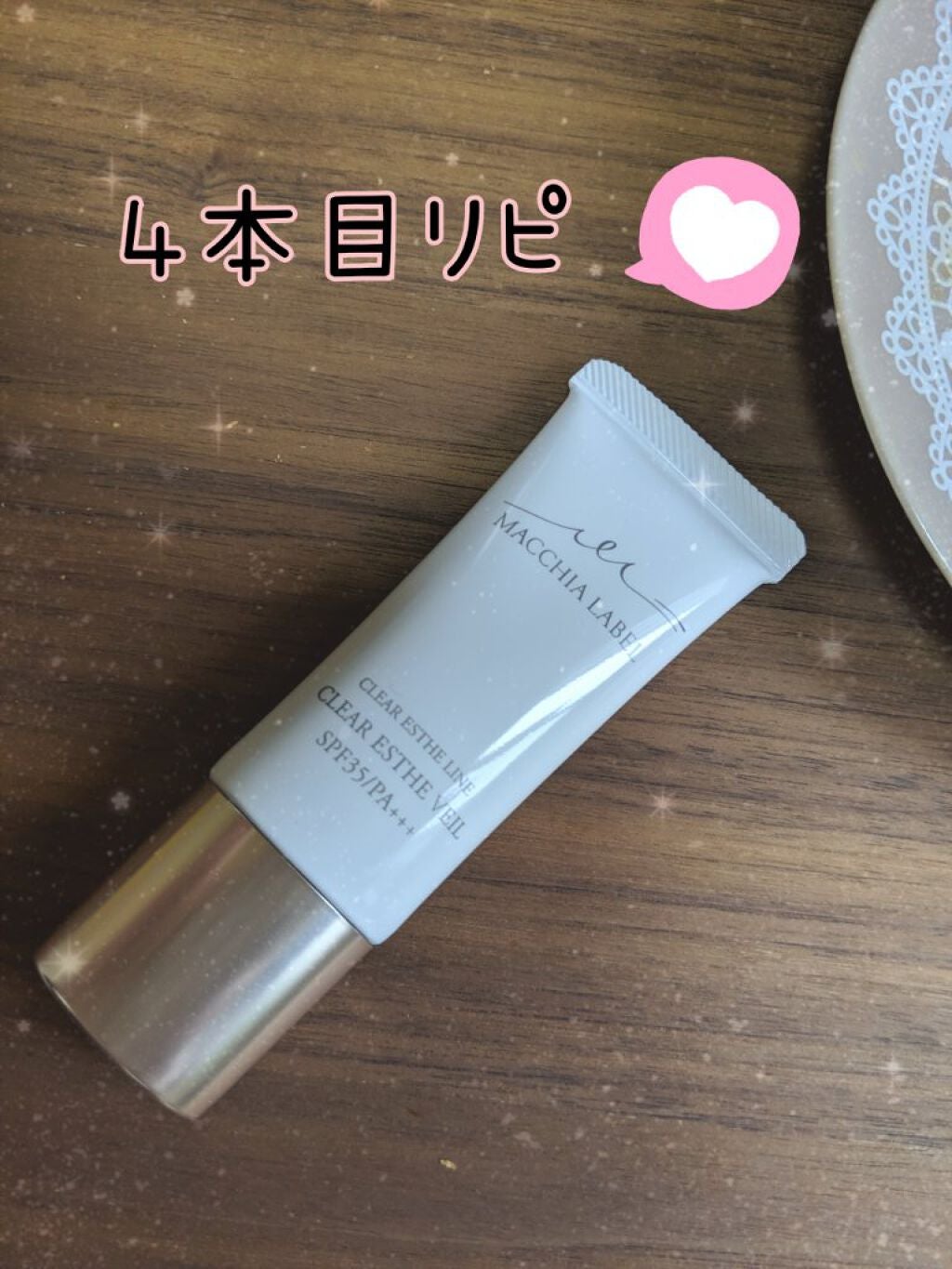 薬用クリアエステヴェール/Macchia Label/リキッドファンデーションを使ったクチコミ(1枚目)