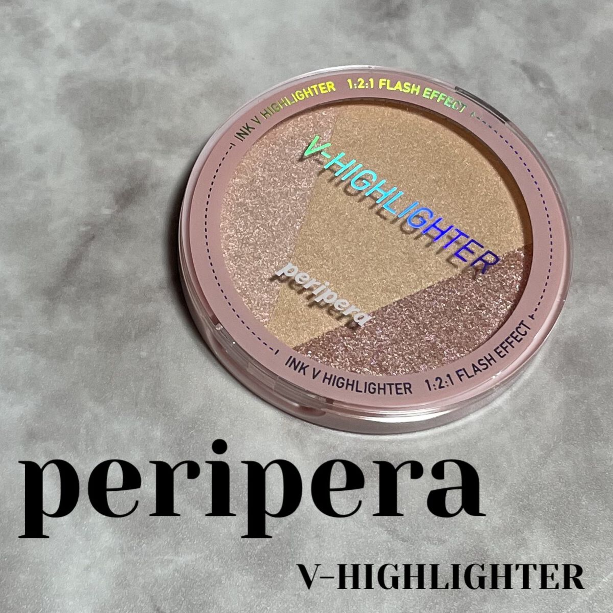 💄PERIPERA インク ブイ ハイライター

3色入りのハイライター！
左はピンクパール、真ん中ベージュパール、右がピンクラメという感じです🫶🏻

なので、鼻筋とかにハイライトとして使うのは真ん中かなー！
色的にも、パールの強さ的