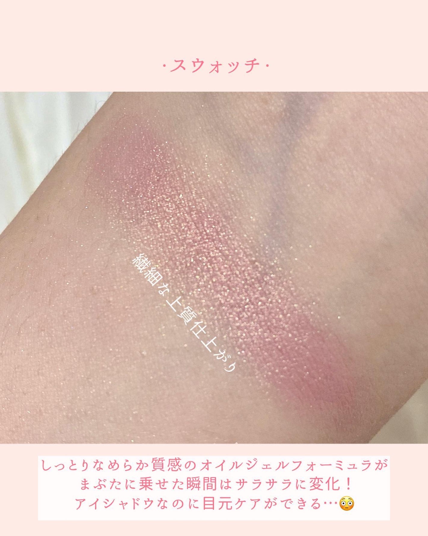 オンブルクルールソロ/クレ・ド・ポー ボーテ/単色アイシャドウを使ったクチコミ(7枚目)